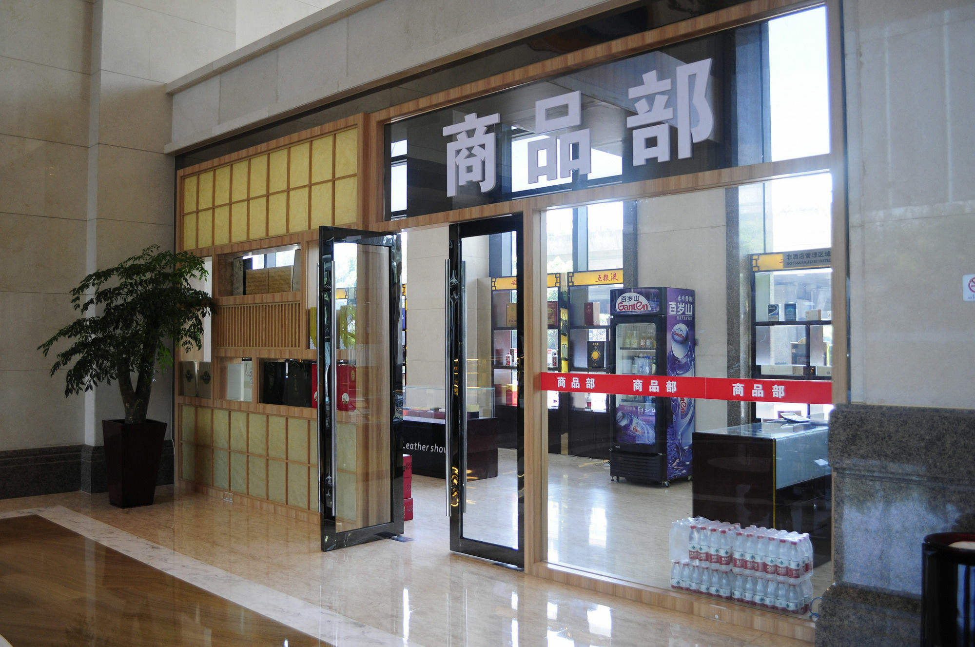 Doubletree By Hilton Wuxi Hotell Wuxi  Exteriör bild